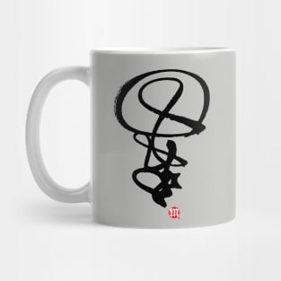 Play with pen 02a Mug